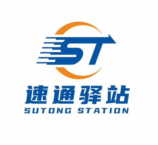 速通驛站（安徽）科技 引領智慧服務，賦能信息未來